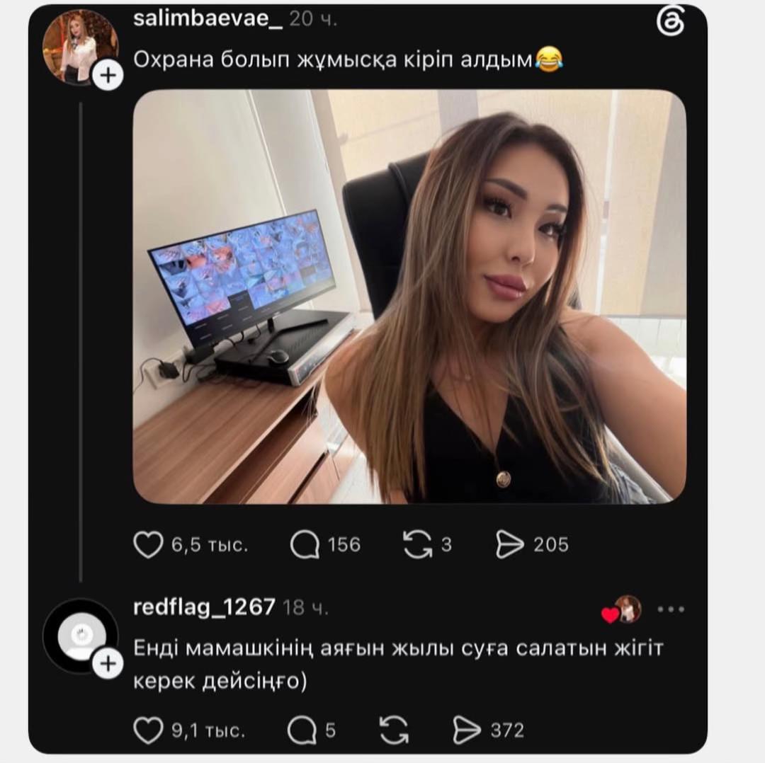 @promo_kz