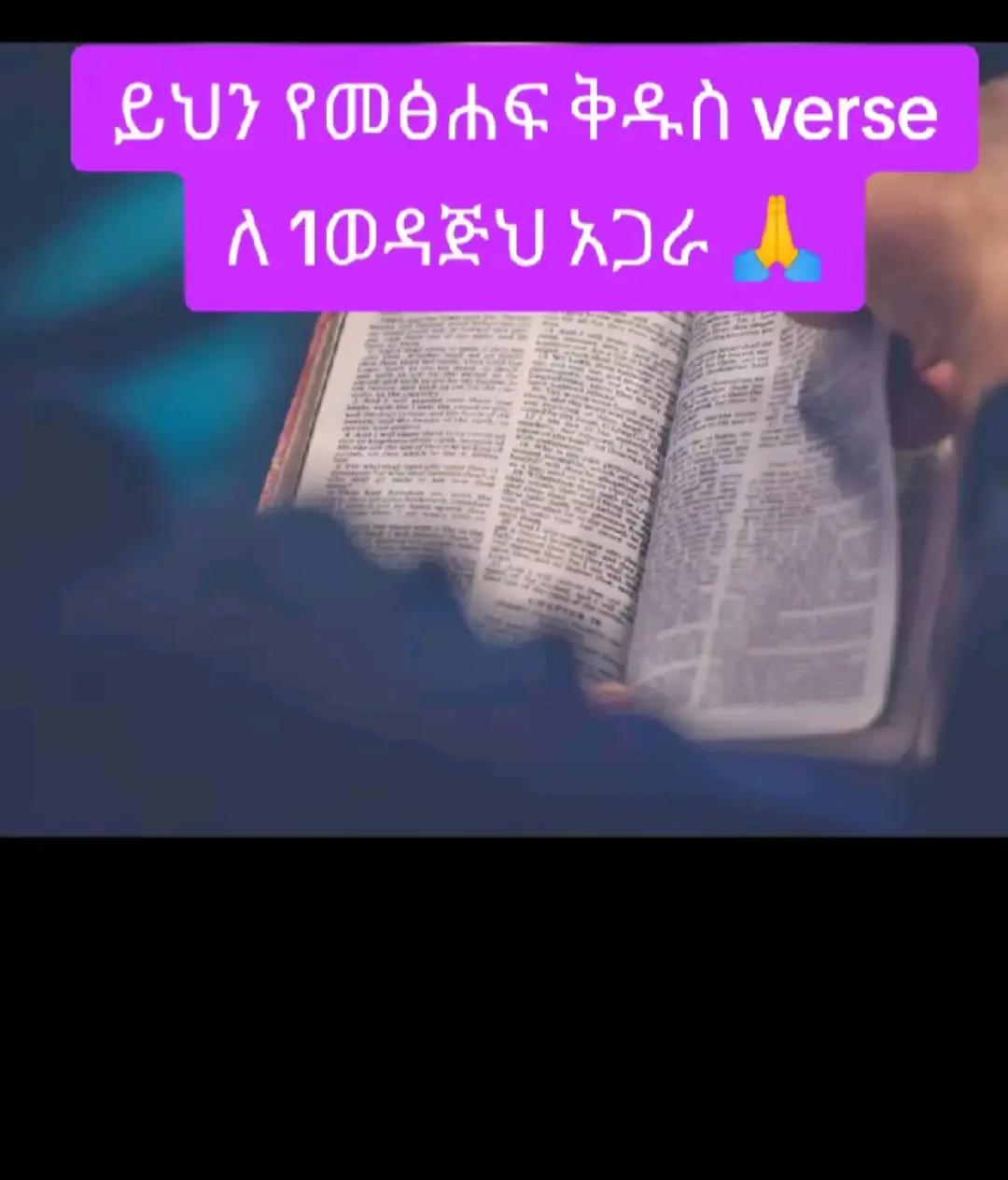 @christian girl๐ปโ๏ธ