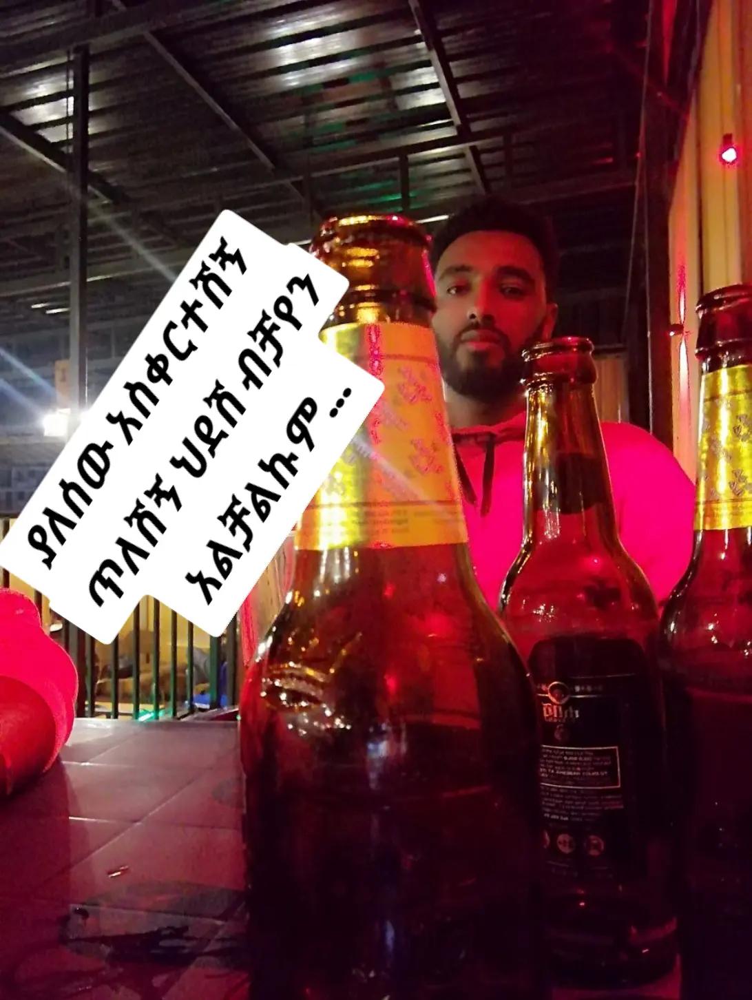 @አዳም የአቡየ ልጅ 💚💛❤️