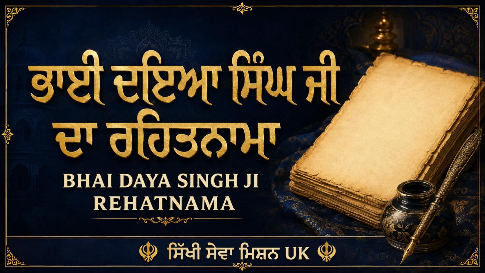 @Sikhi Sewa Mission UK