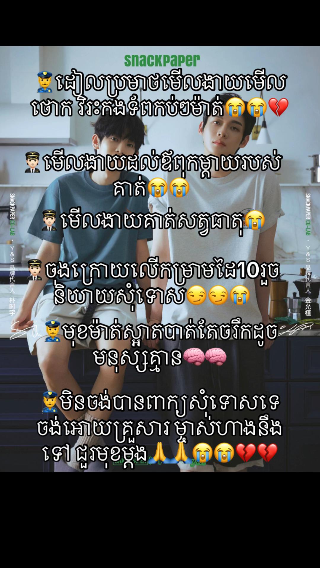 @{SUNNY}~សាន់នី-🌻