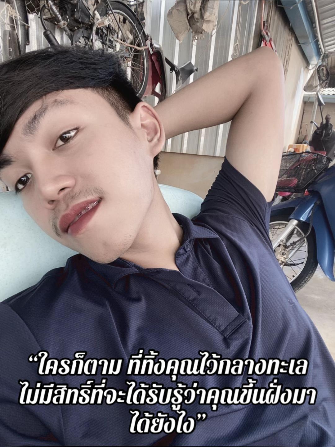 @โดนัทจะเป็น🅰️