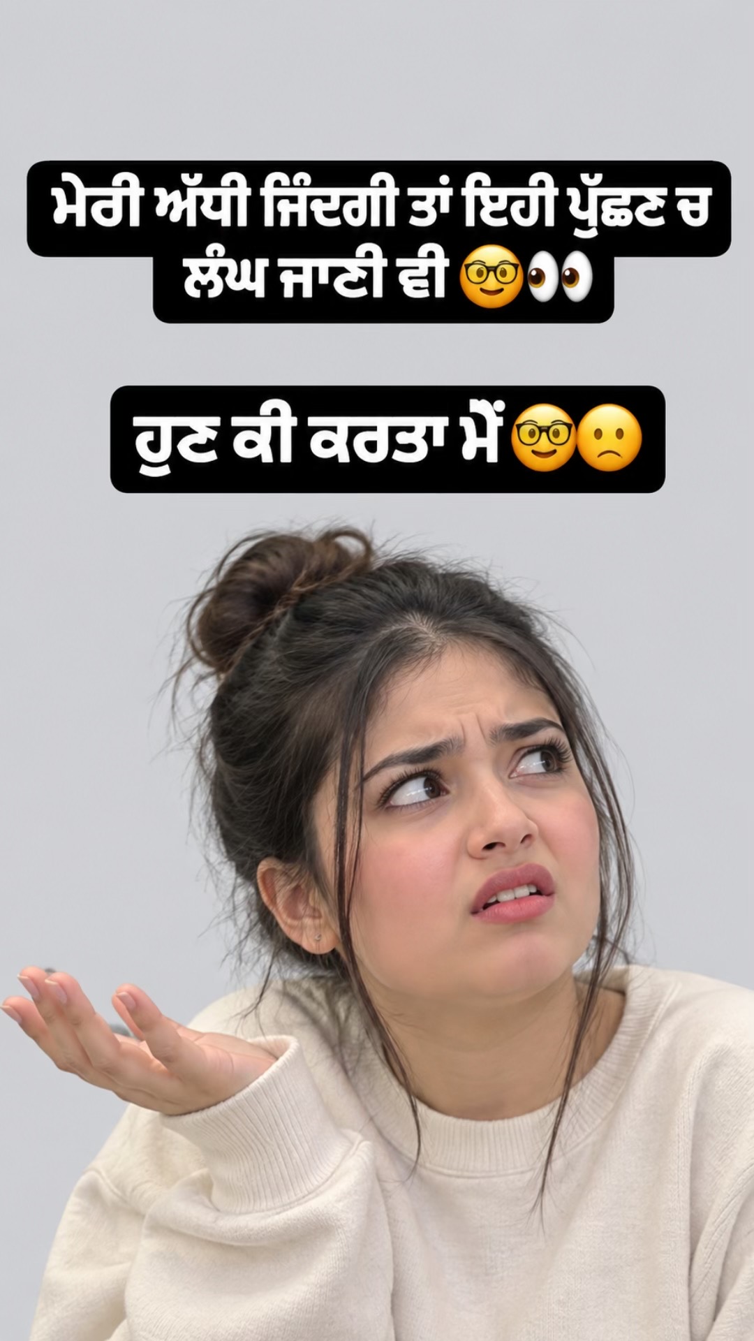 @shopsipshare
