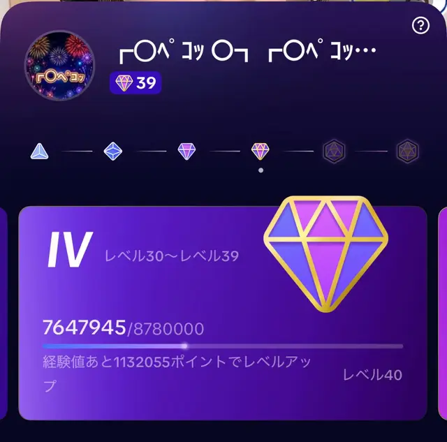@┏○ペコッ 〇┓┏〇ペコッ〇┓