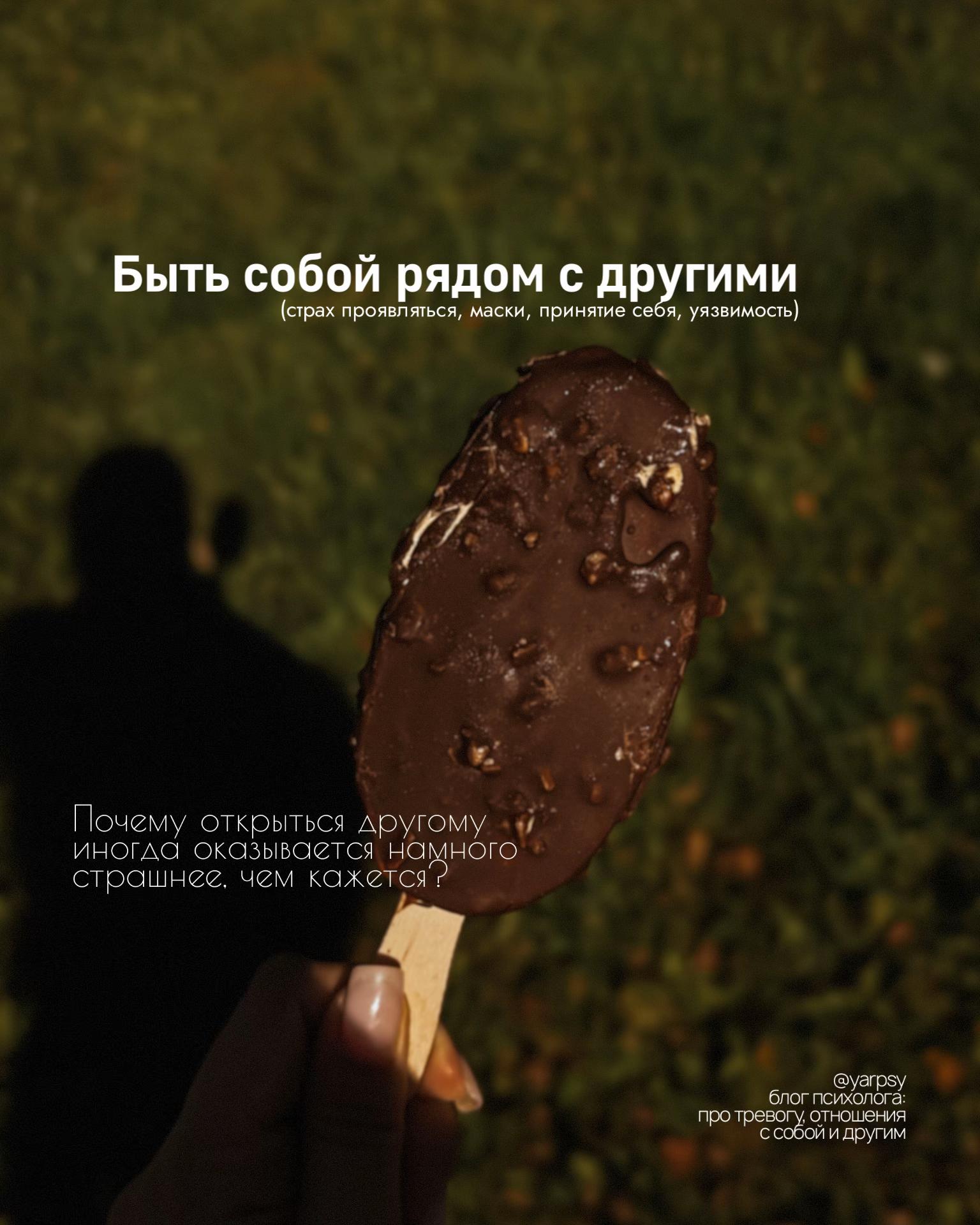 @Анна🌜PSYпротревогу