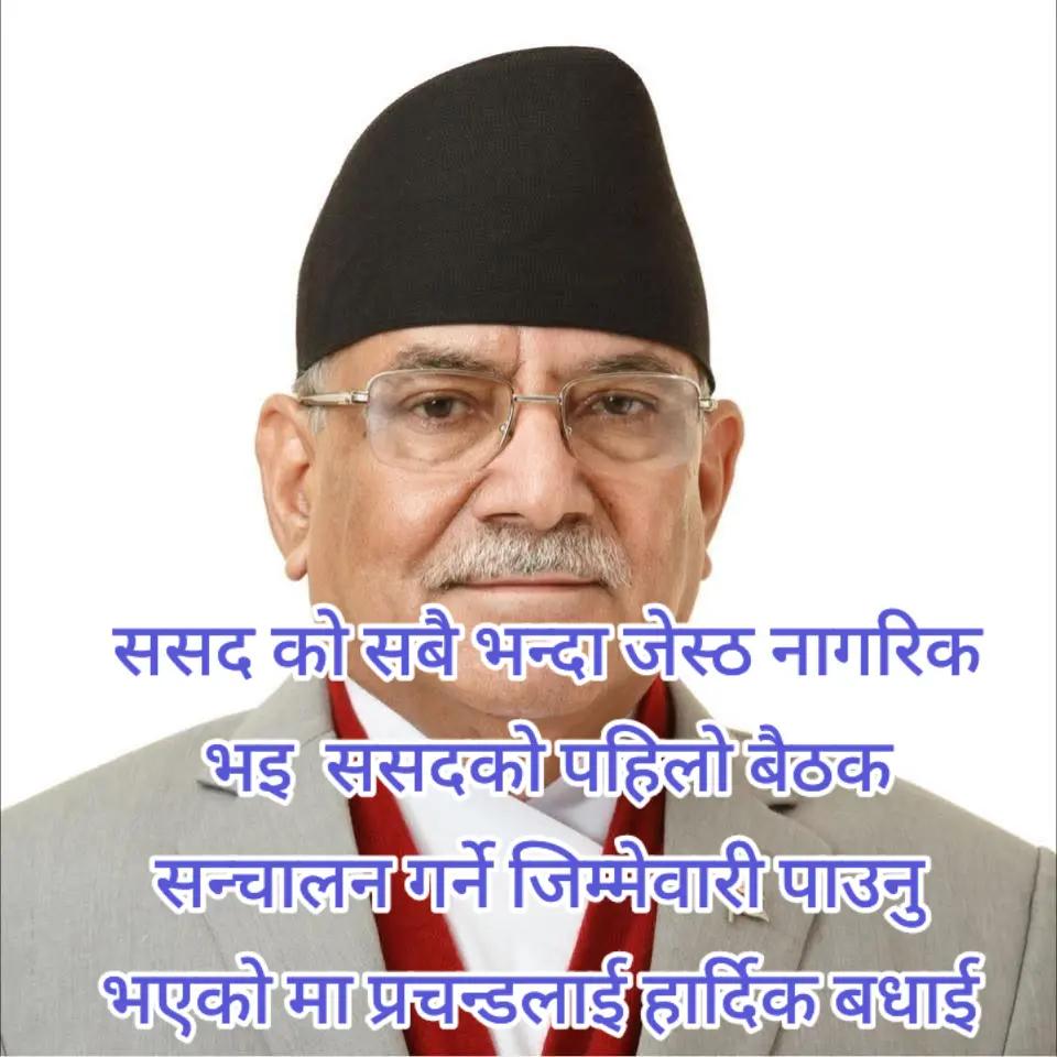 @Sagar Acharya