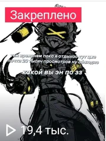 @💛Эн💛N💛