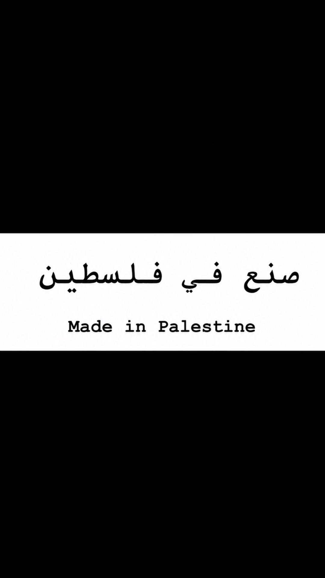 @Hamude 🇵🇸