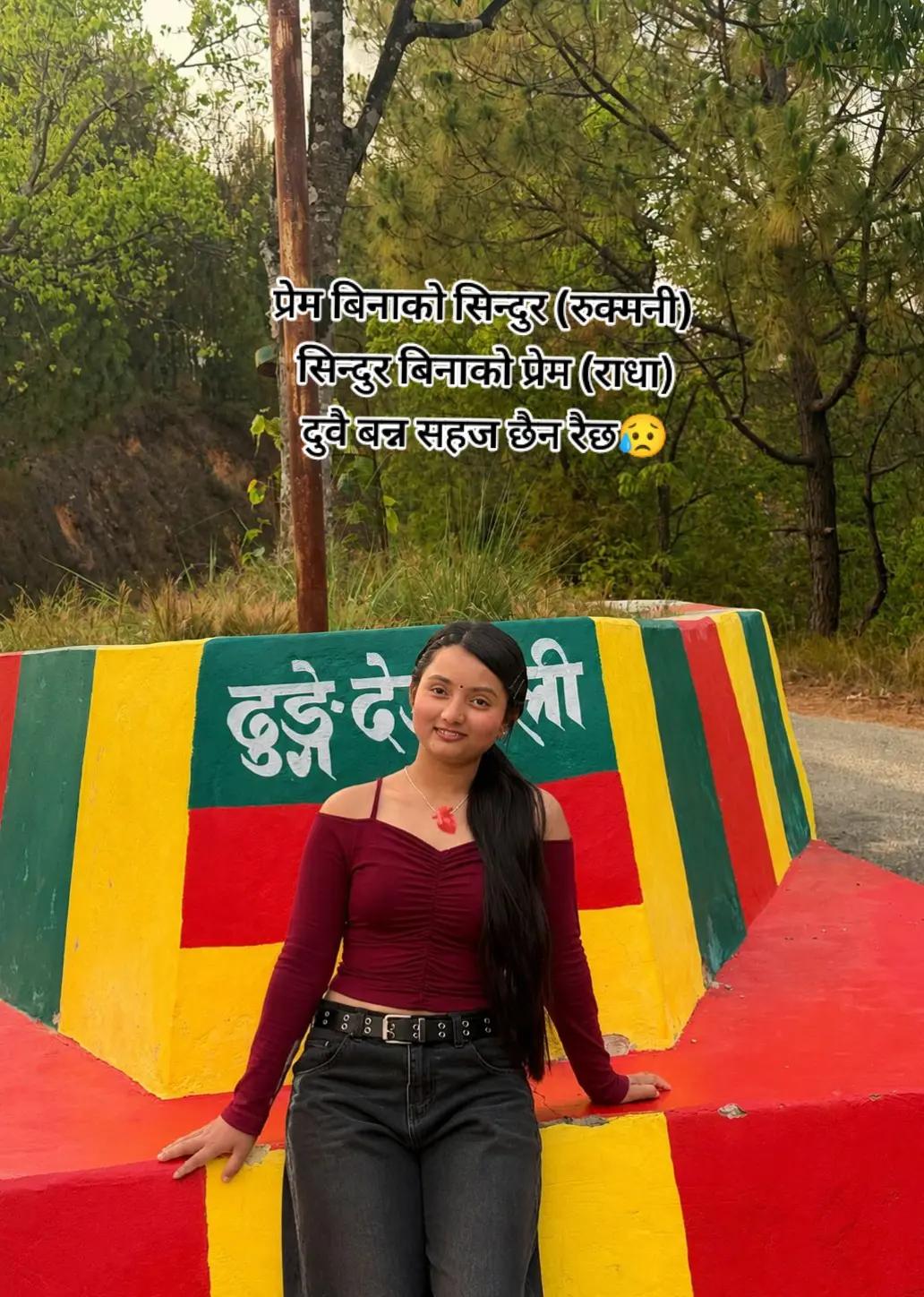 @प्रंशना