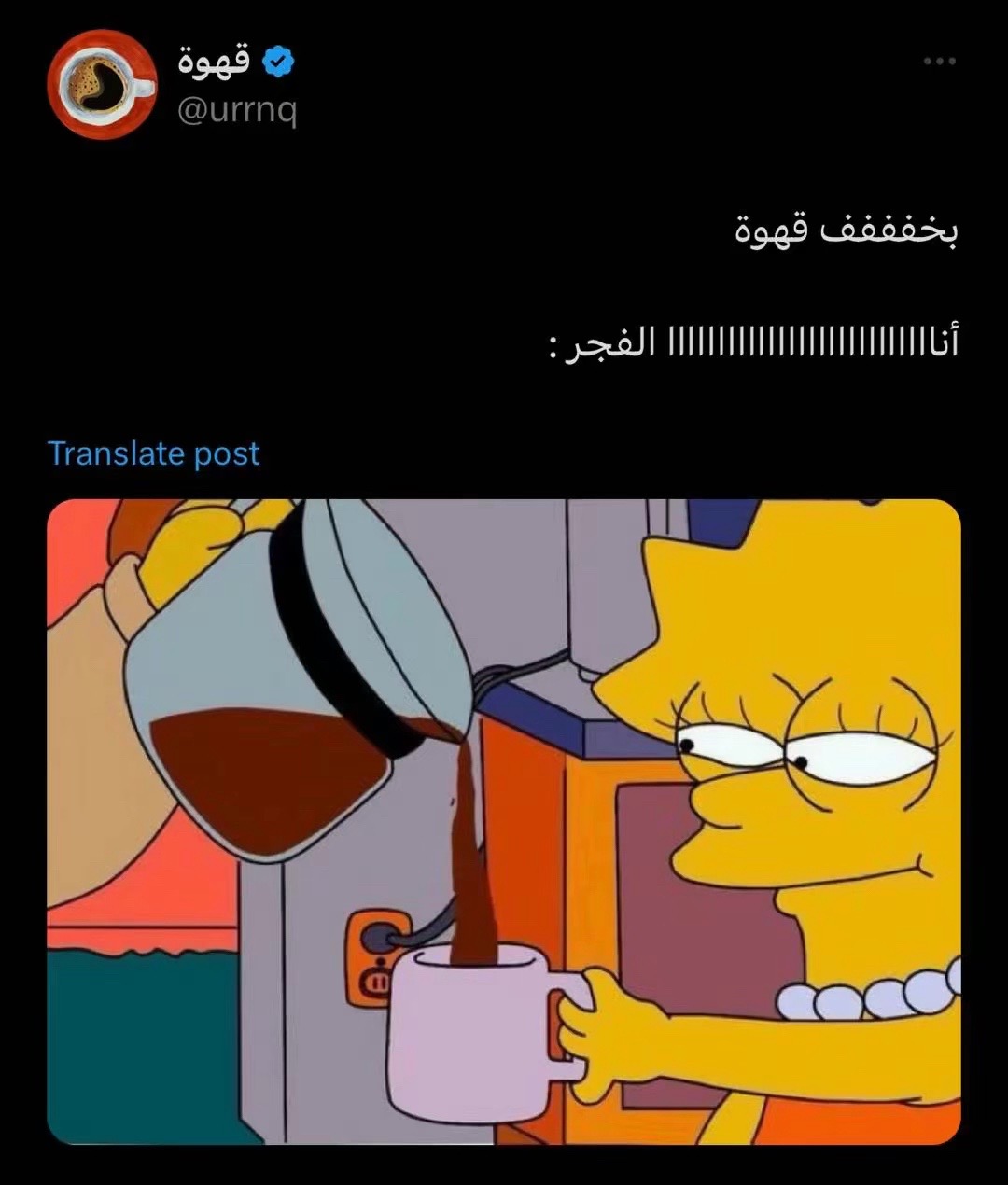 @ن