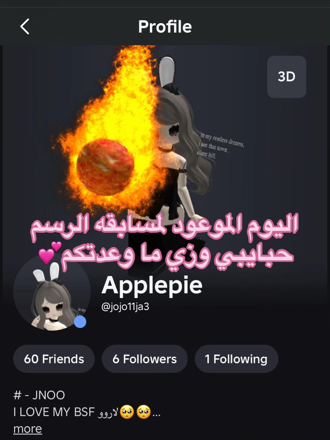 @𝓐𝓷𝓰𝓮𝓵𓍼