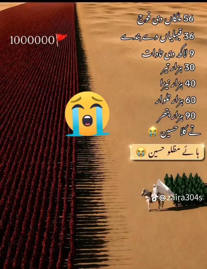 @Sanwal Mughal