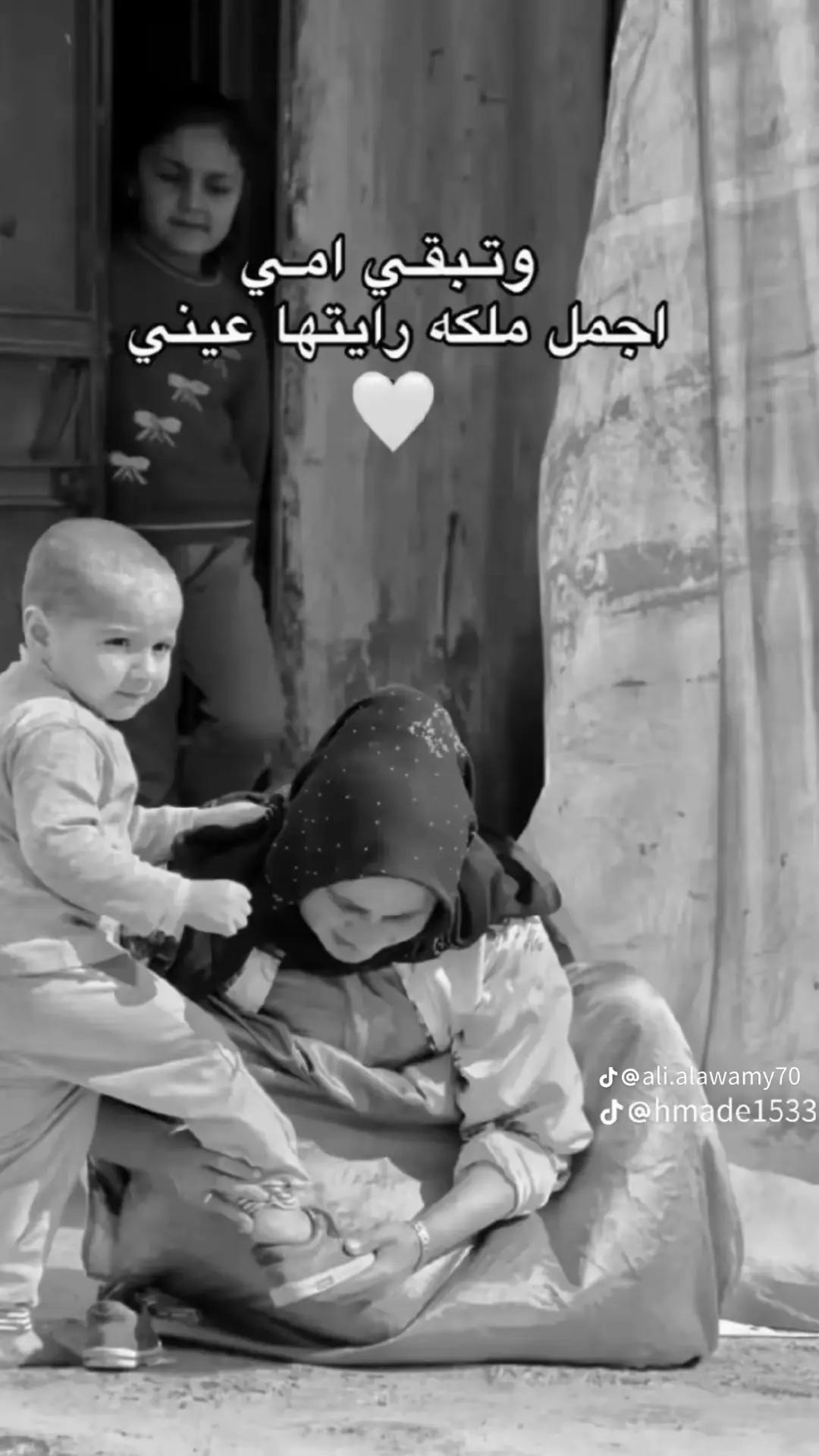 @بيدي لعبيدي🤍