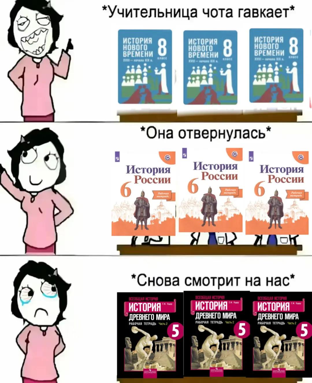 @ядрена вощь