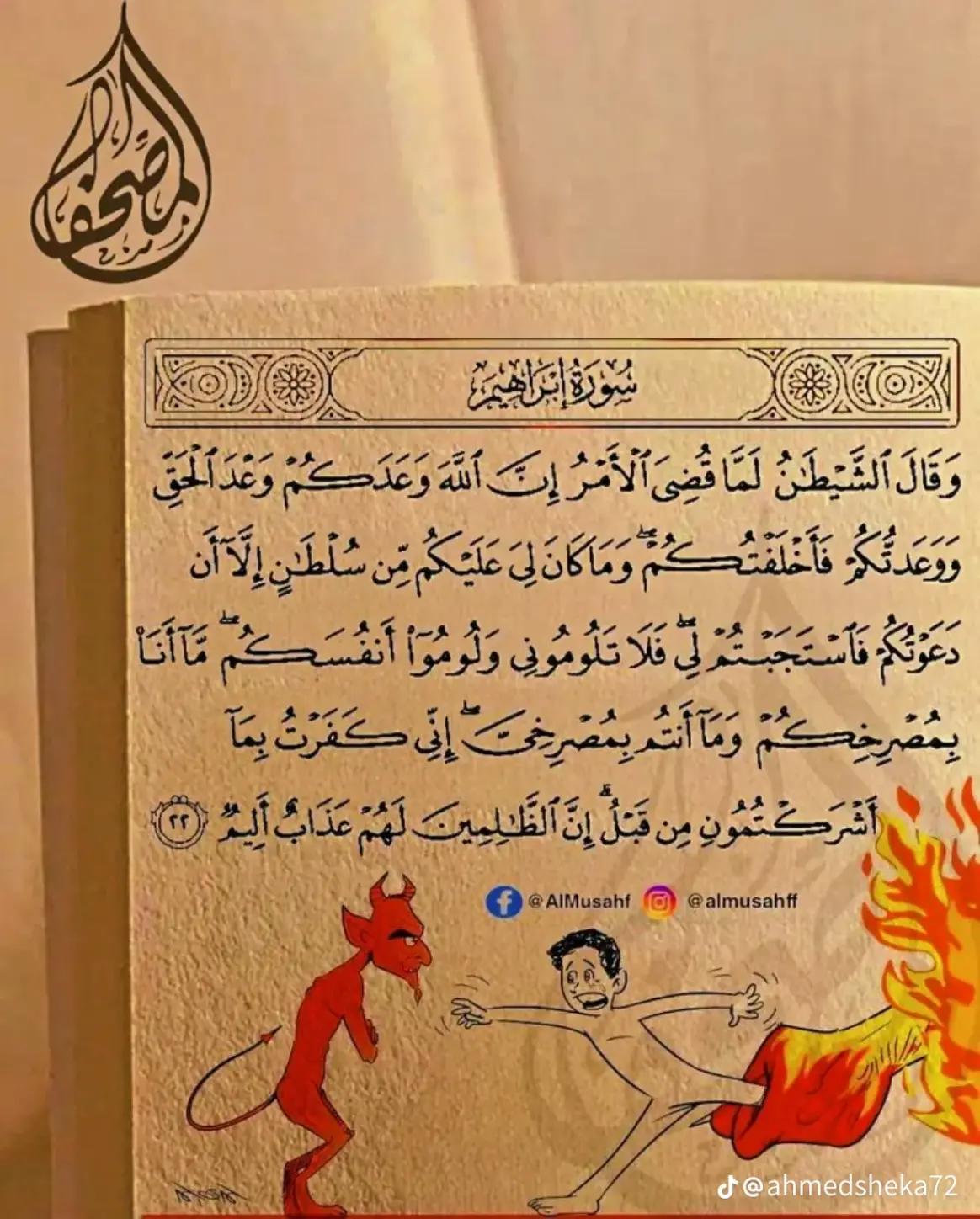 @qindeysaa arab