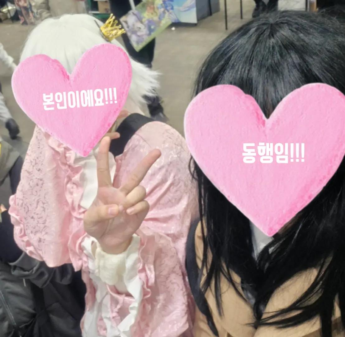 @개폐인