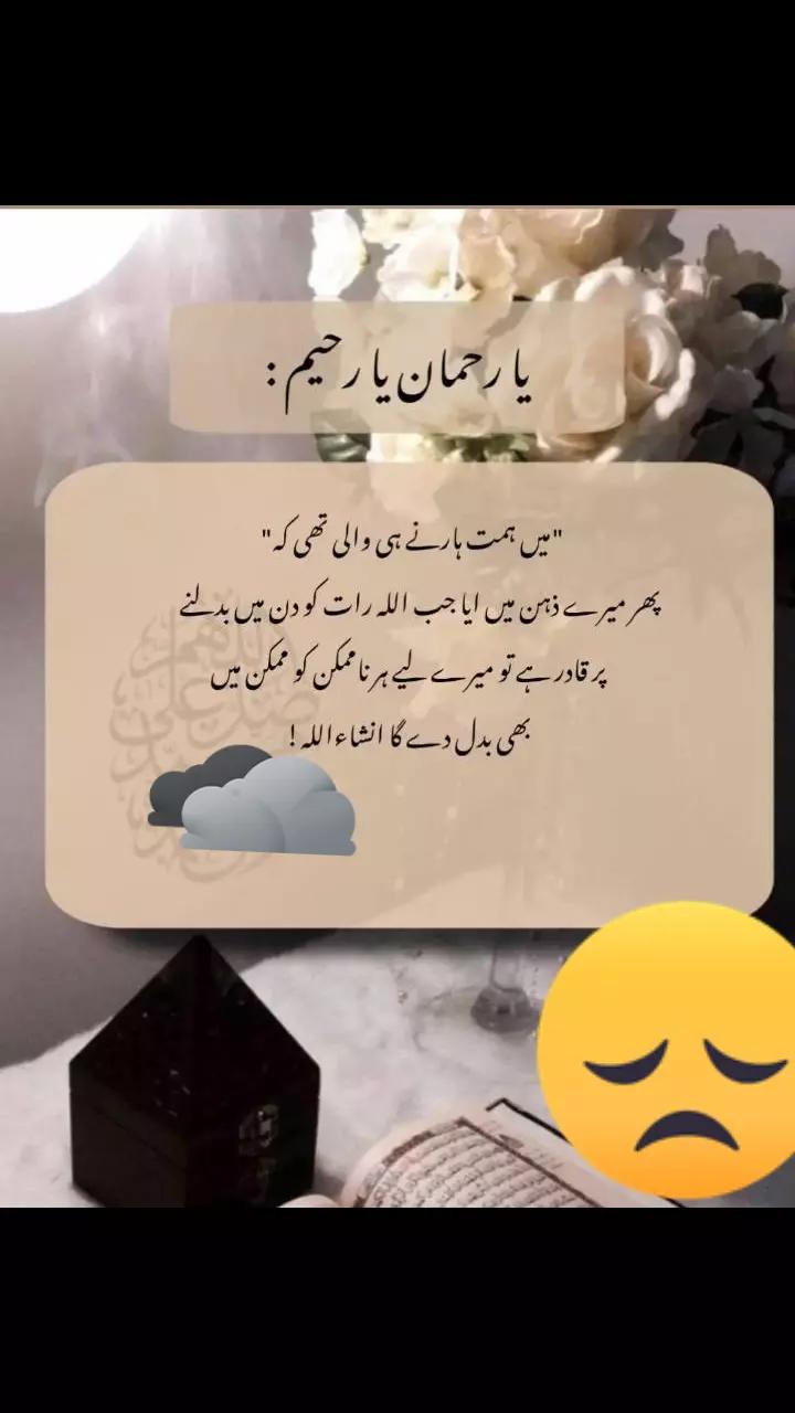@islam ki shzadi