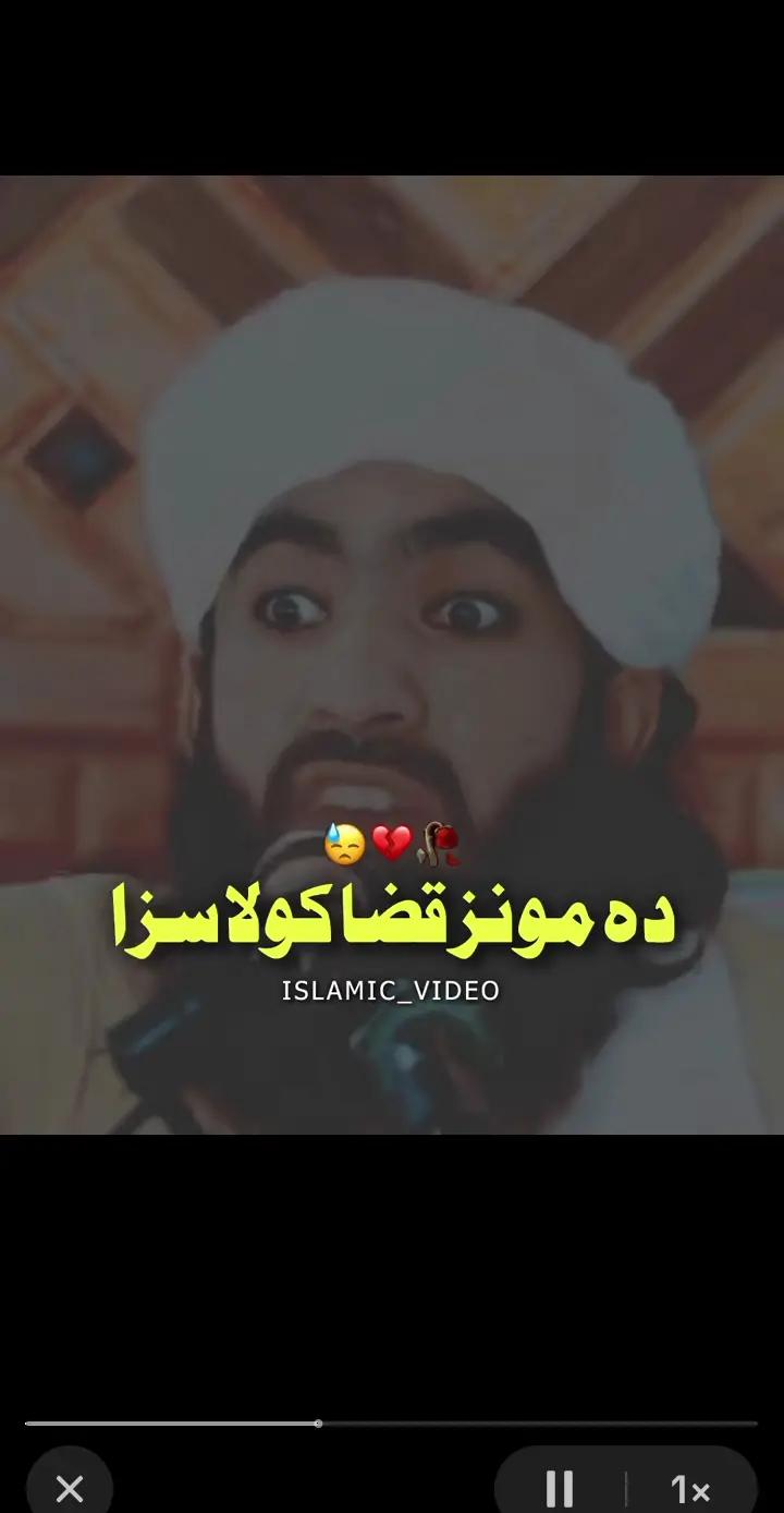 @arbaz khan 430
