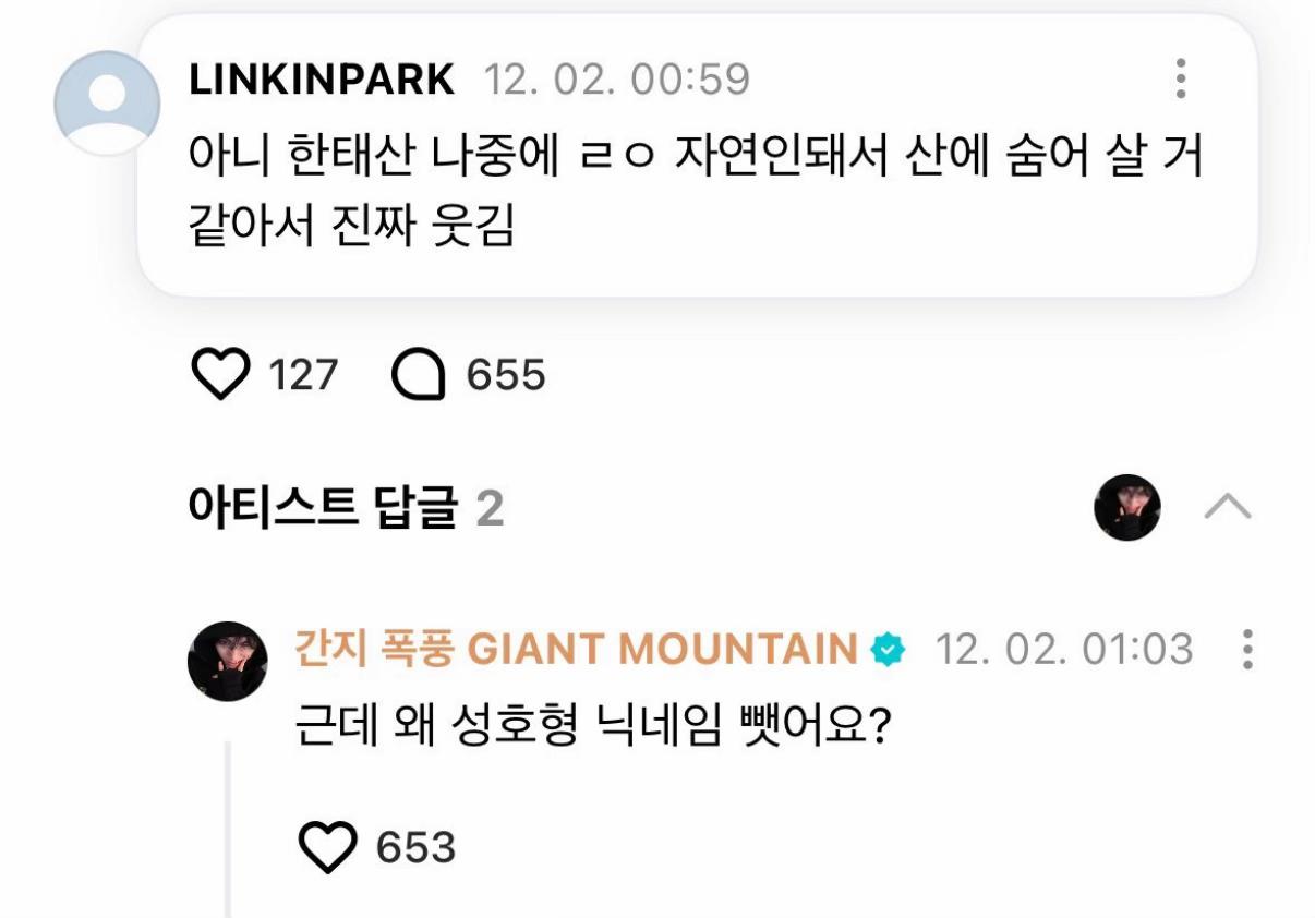 @때떵