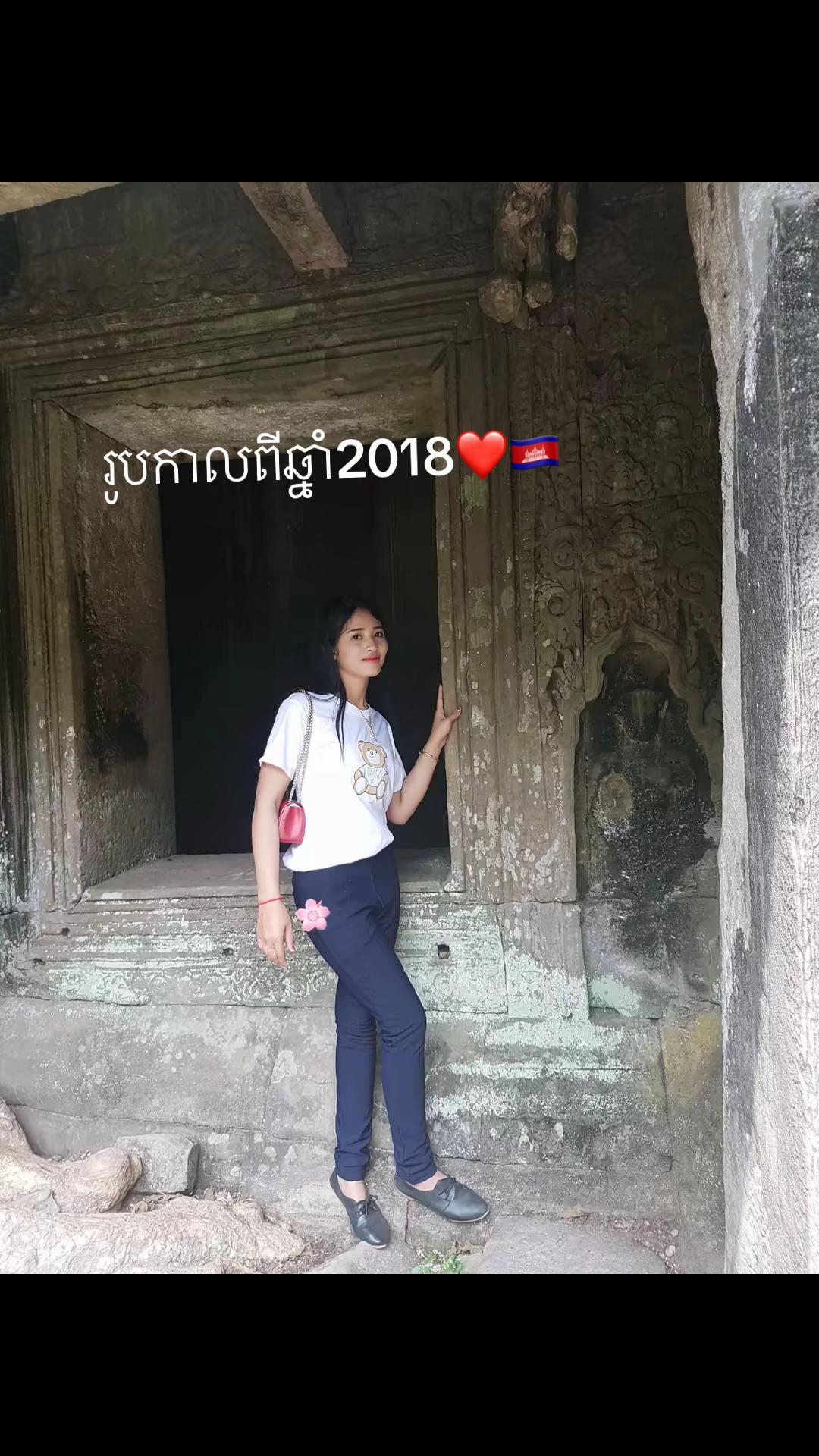 @meyneangsyna8🇰🇭❤️🇨🇦