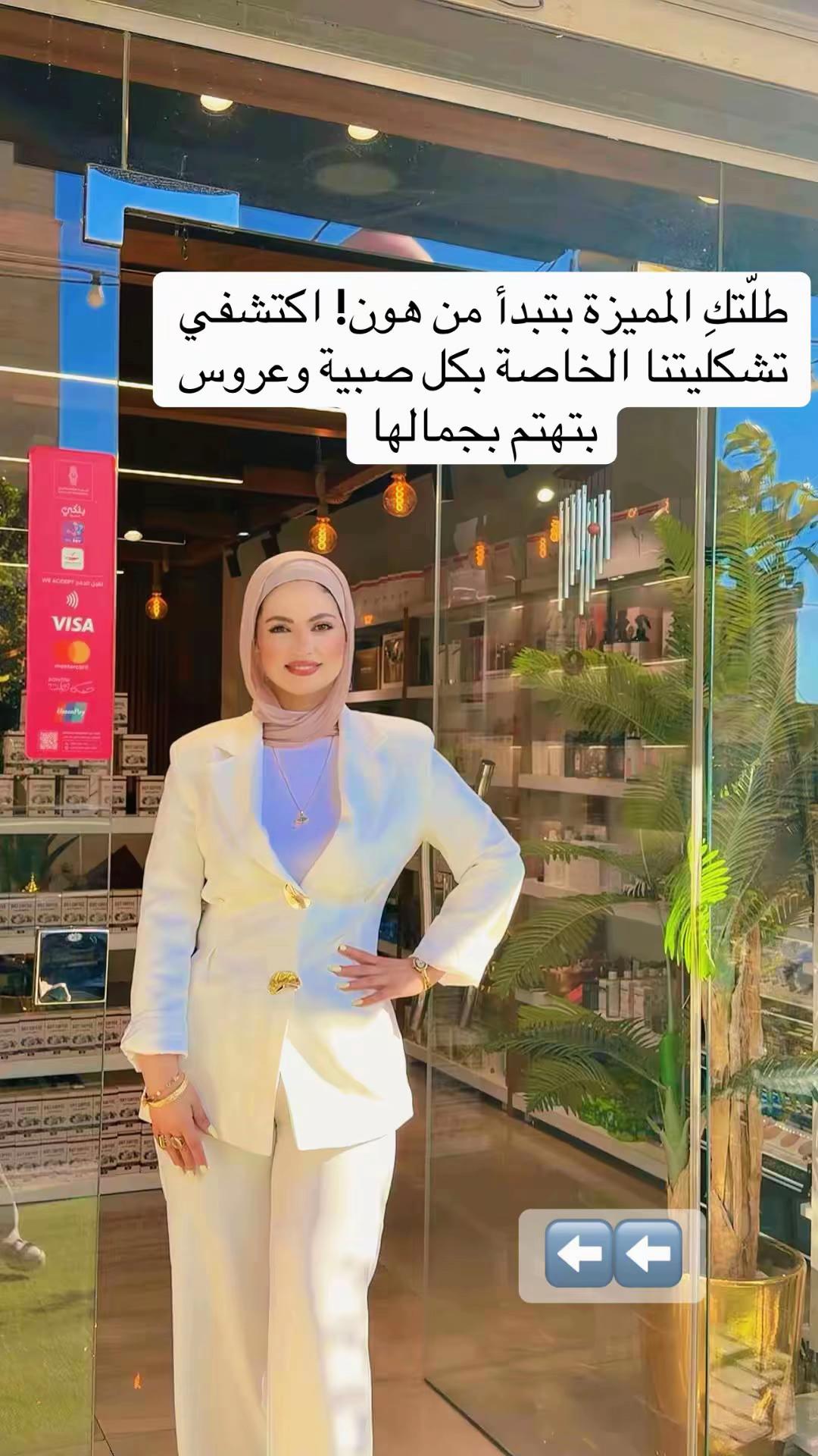 @دكتورة تحرير الشيخ💎