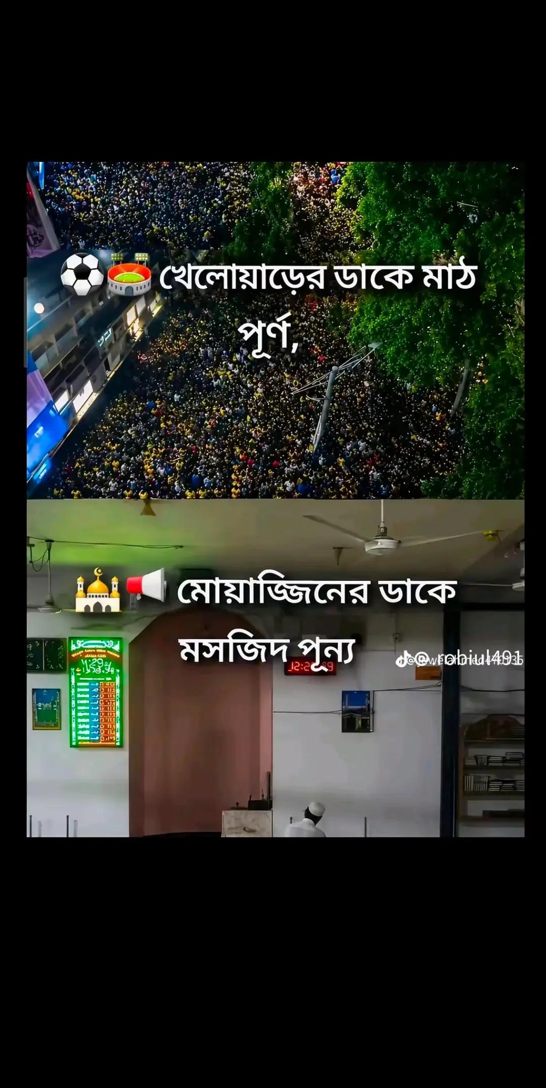 @মিষ্টি কাপোল