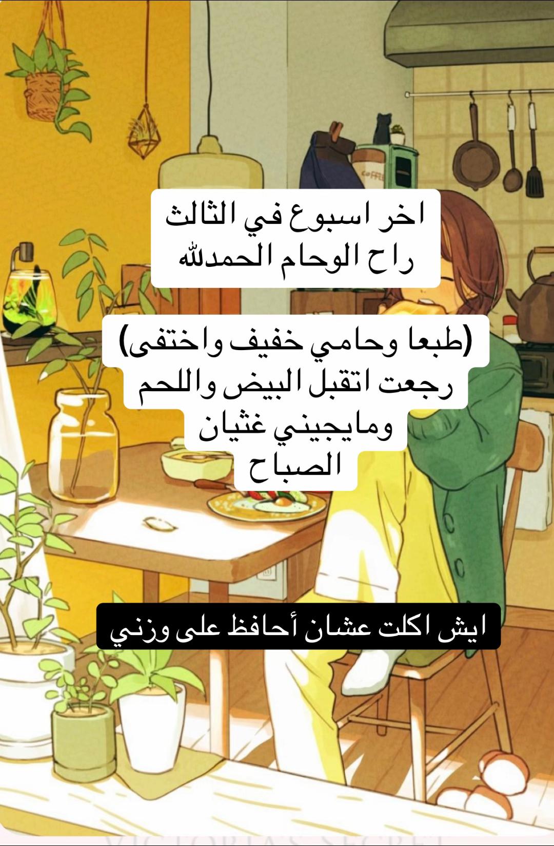 @سديم