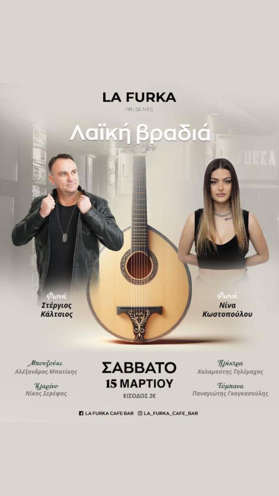 @Stergios Kaltsios