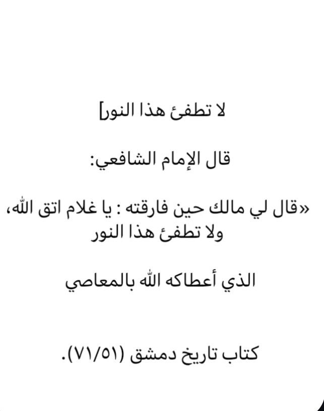 @أبو همام