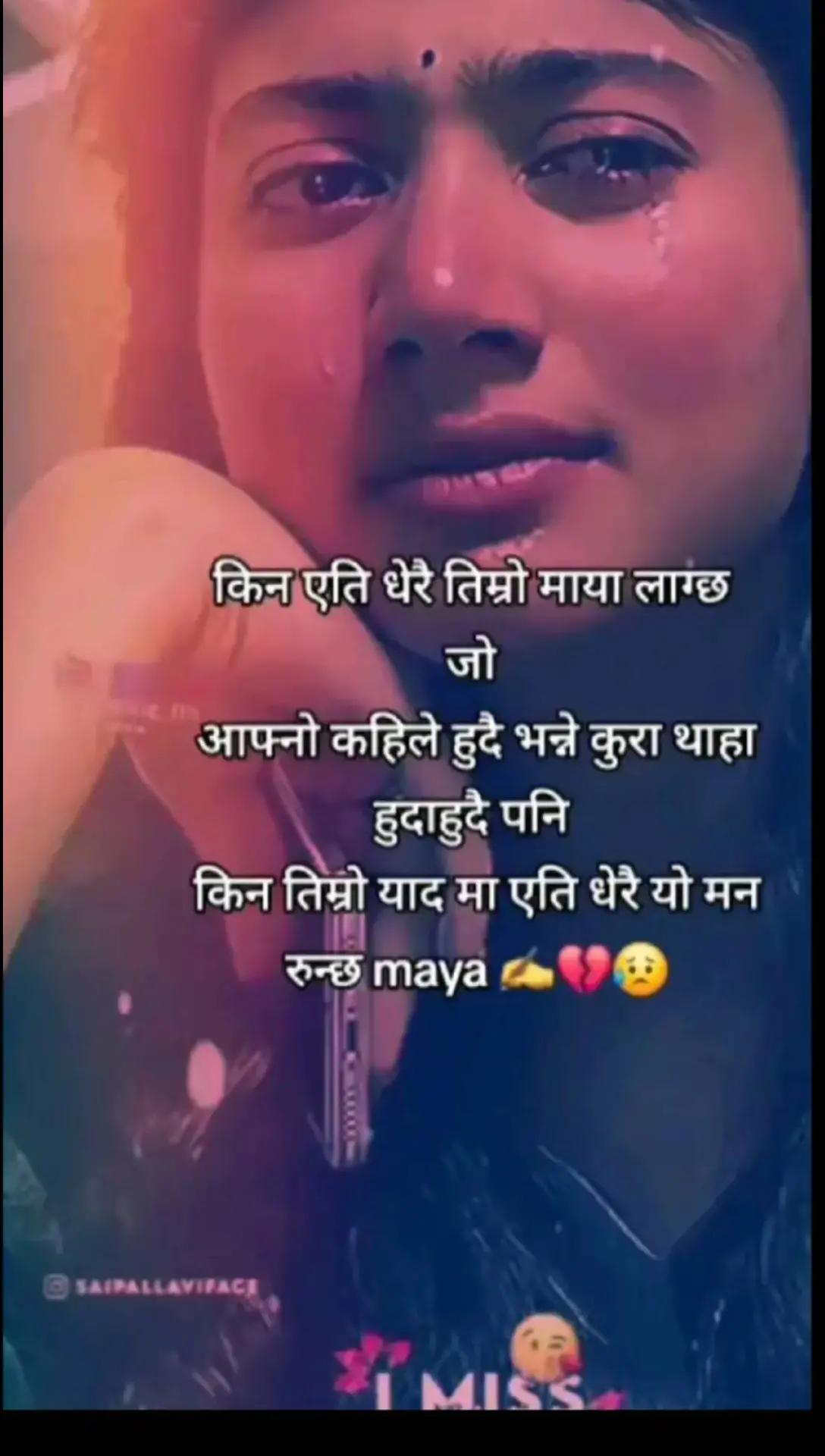 @anishatamang
