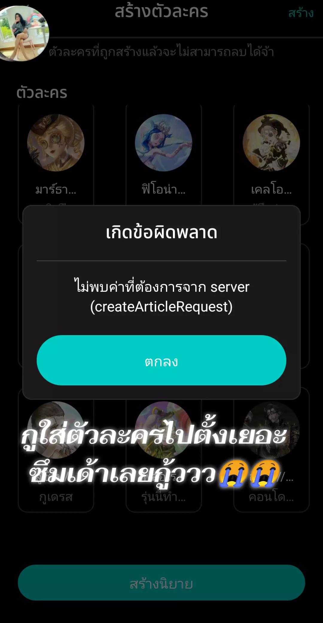 @𖤐𖠂คิเมะ𖠂𖤐