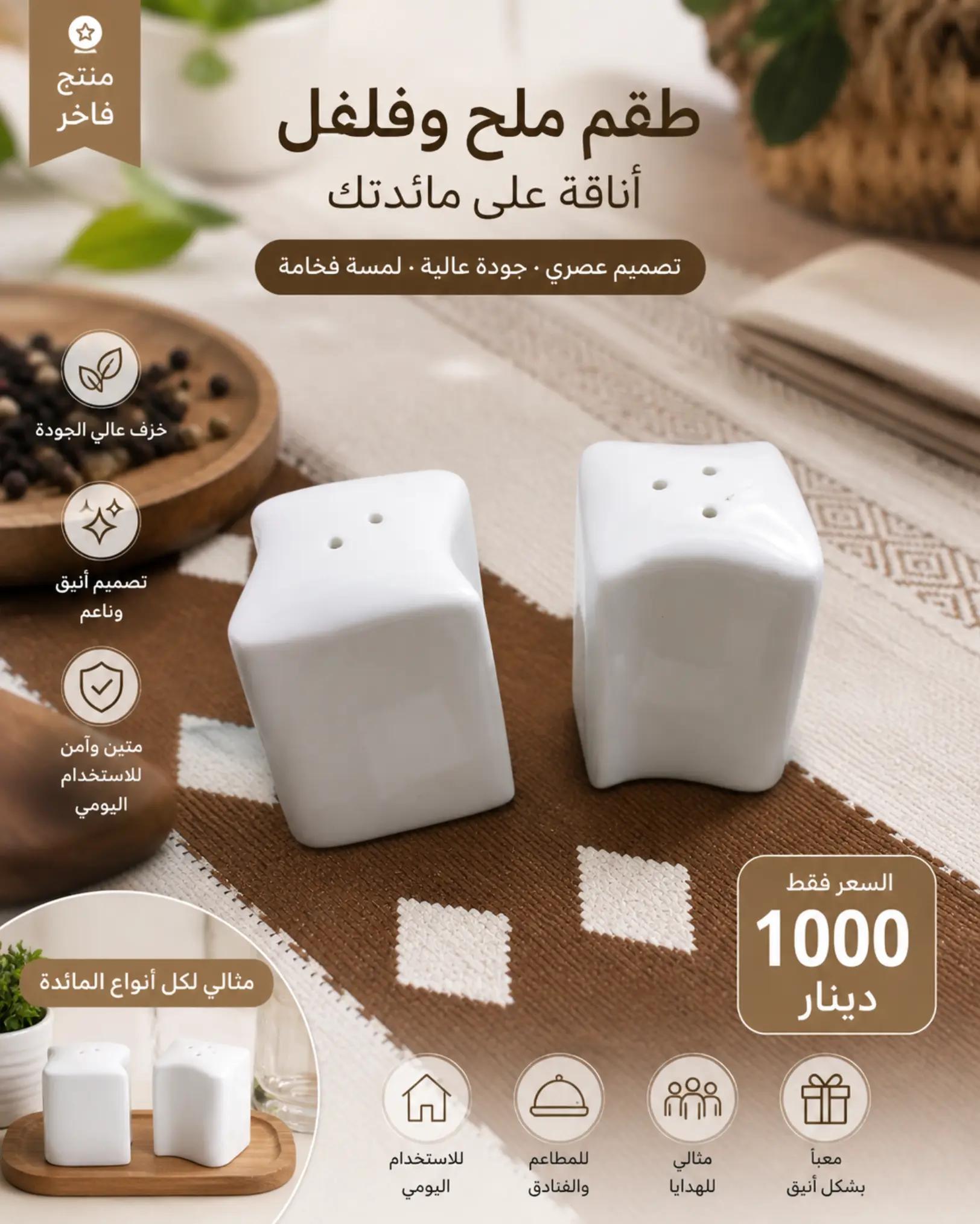 @امازون غزل بيوتي