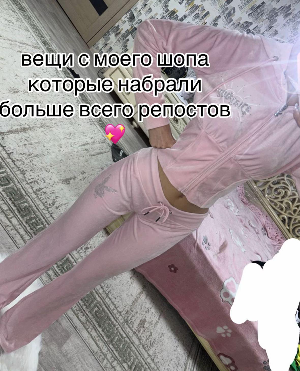 @тгк: candyglam123