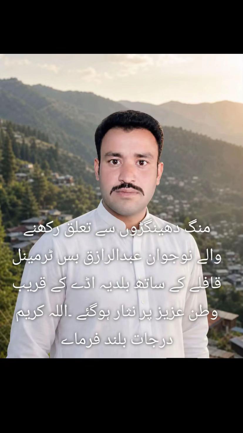 @کشمیر کا Don🍁