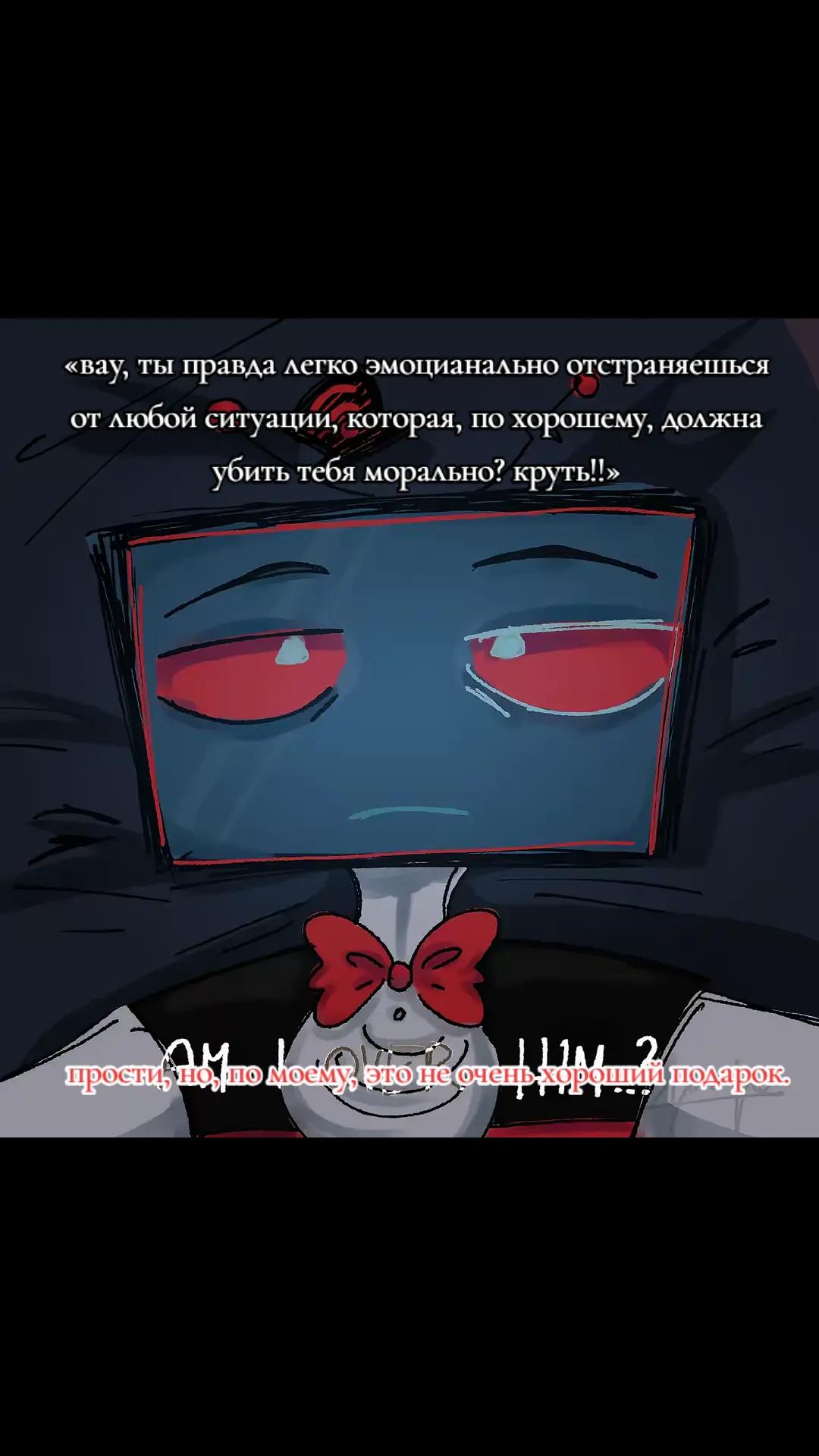 @тоска.