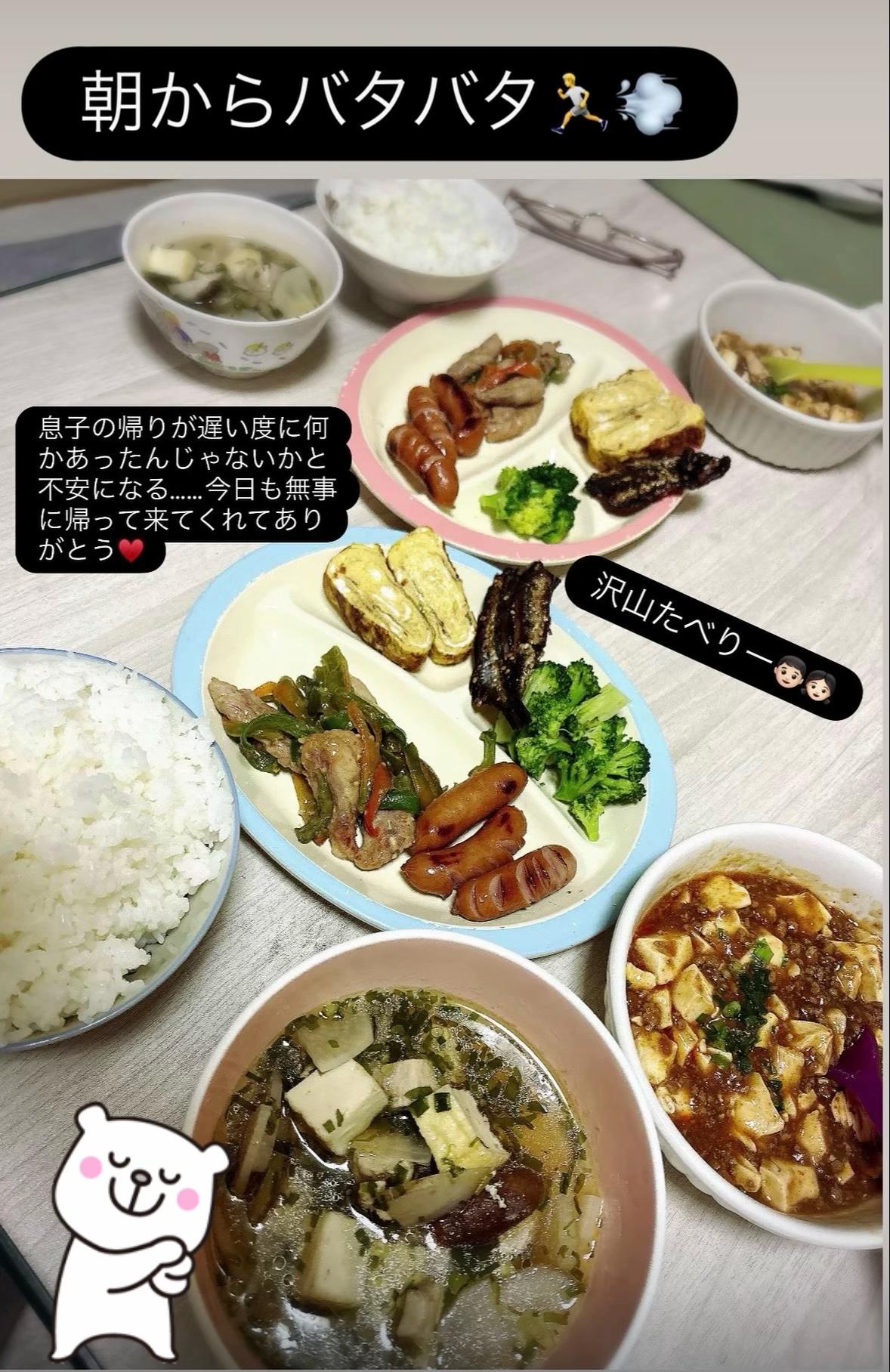 @🕊️💛ラーメンちゅるちゅるダイソン🕊️💛