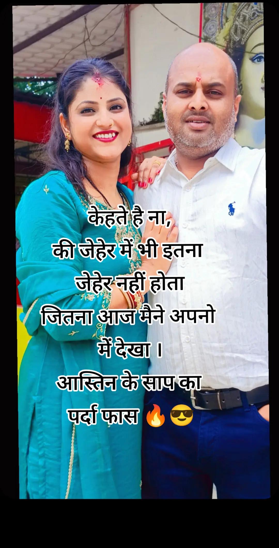 @Jyoti_Karn💫