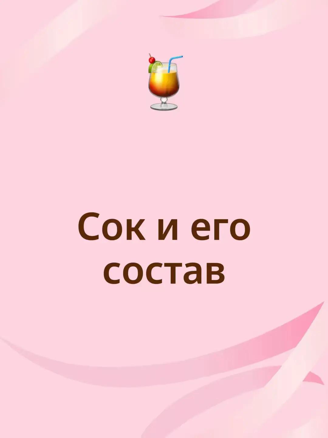 @sqwirl_tech