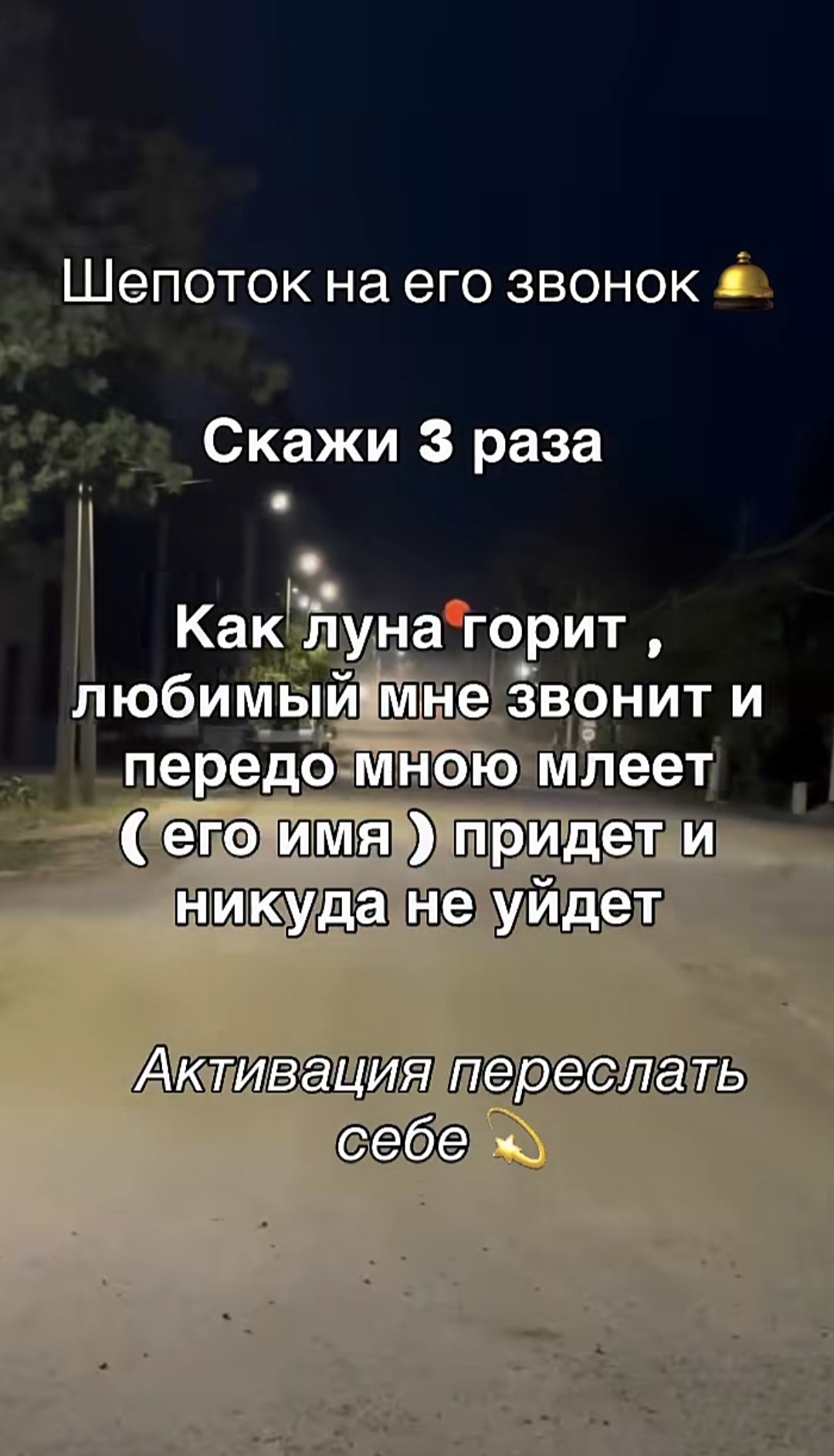 @вера надежда