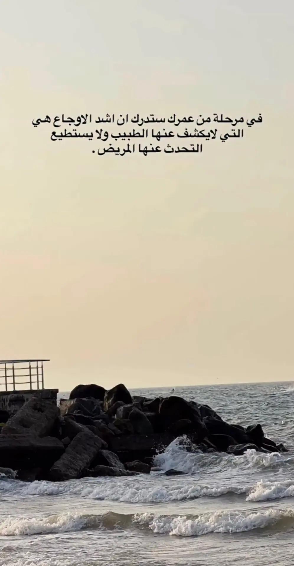 @🇬🇧"𓆩عَـســلَـيّـه𓆪"🇬🇧