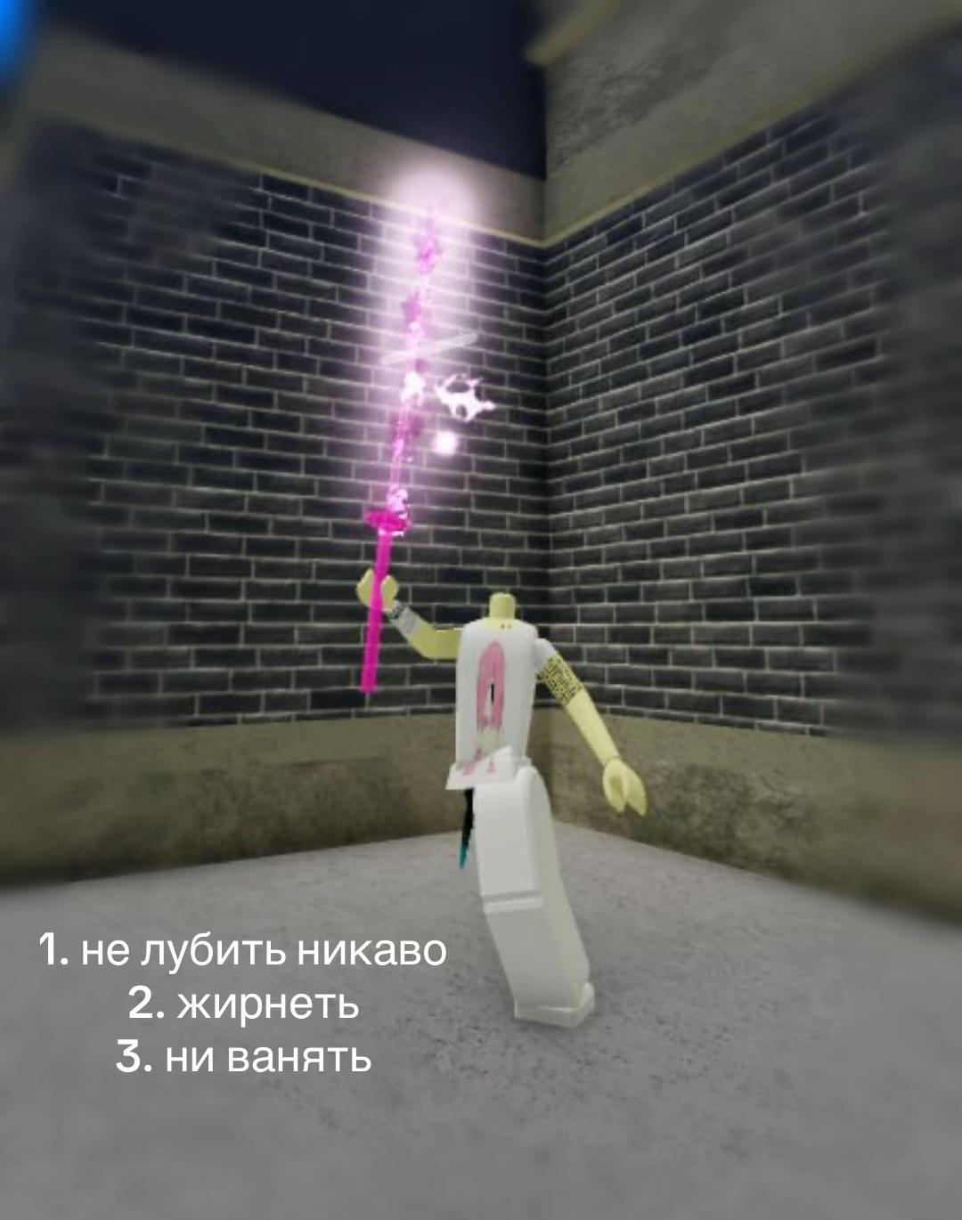 @[🌸]destroyerova?