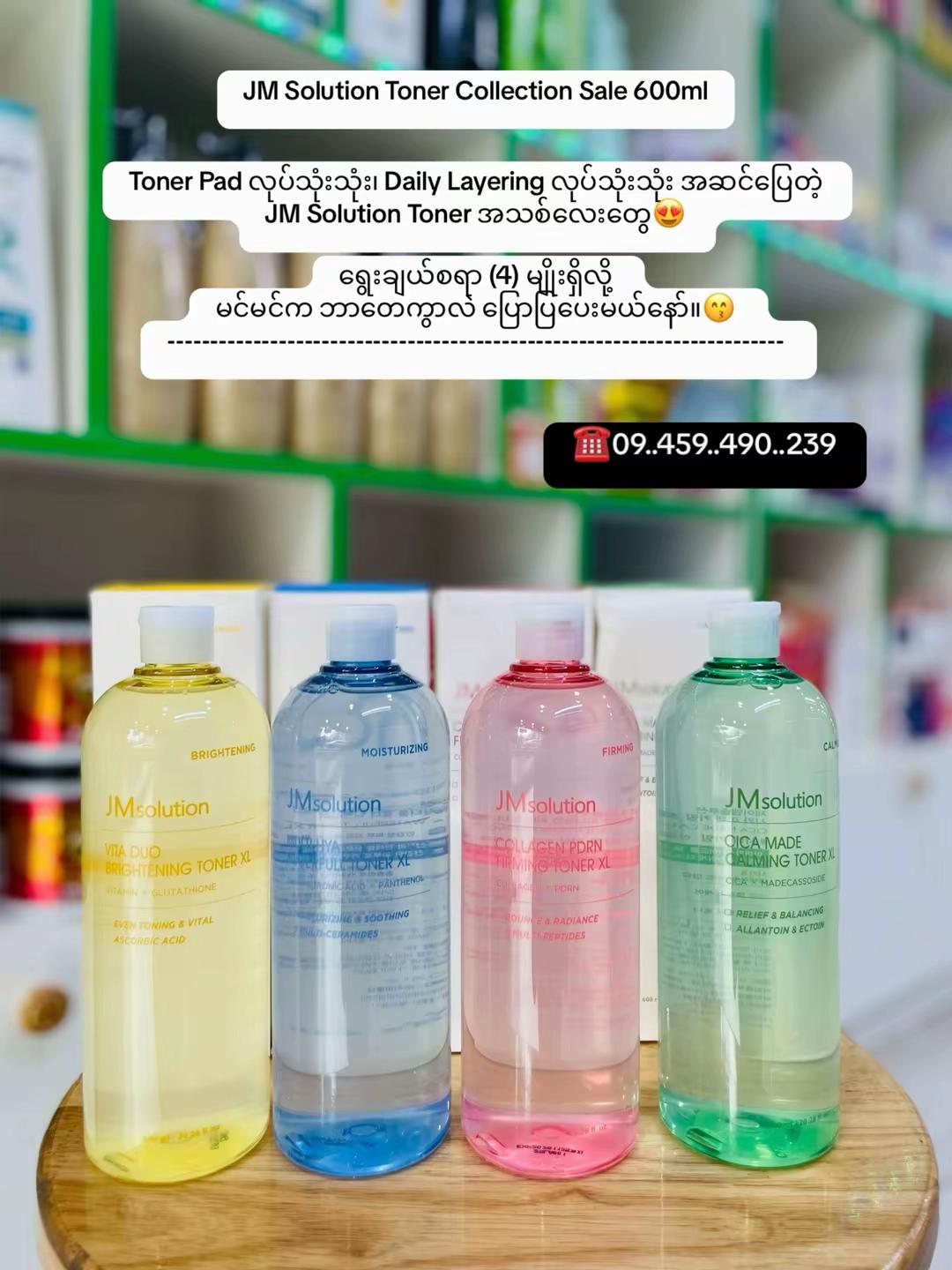 @beauty hub 3 (ygn sanchaung)
