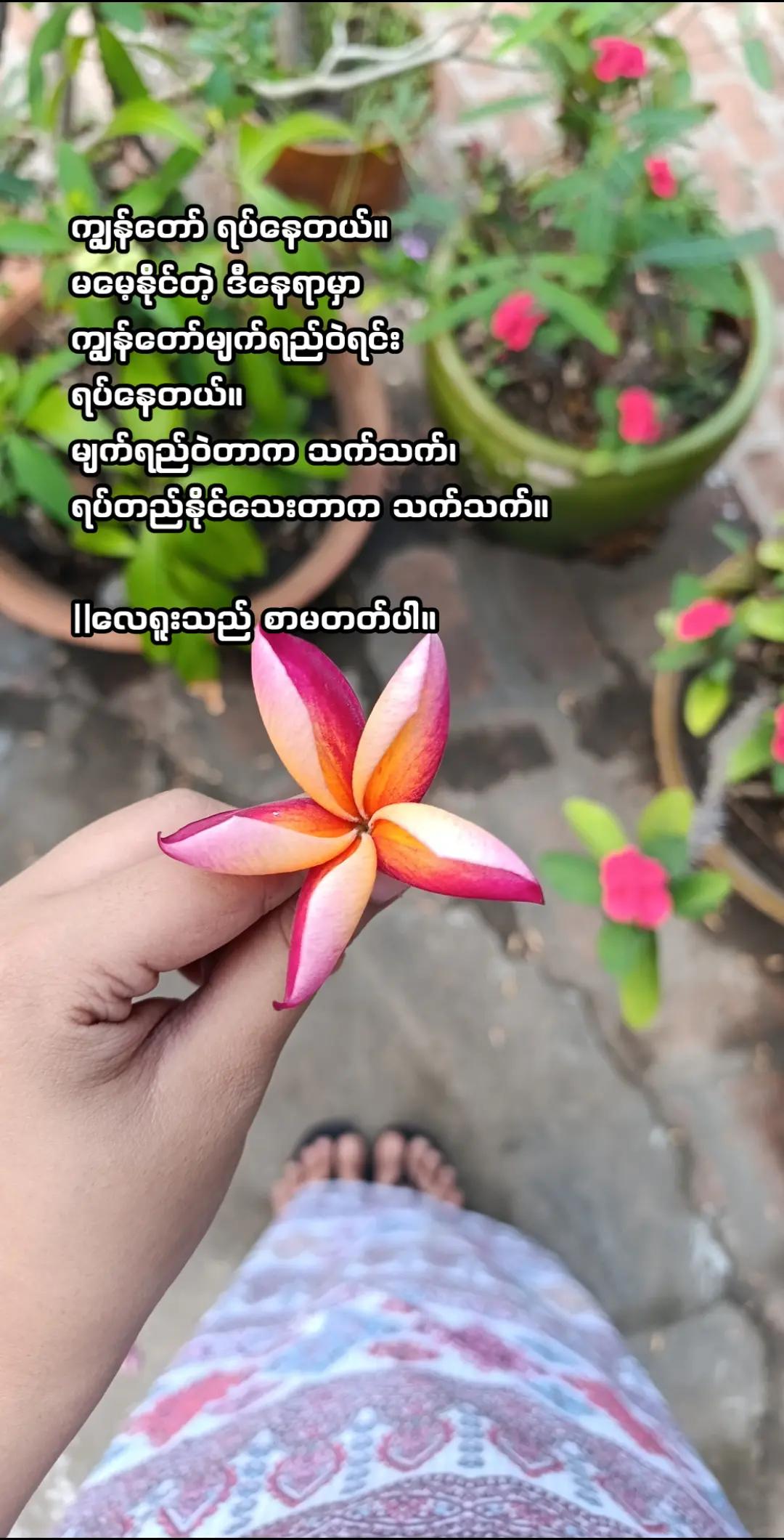 @𝓨𝓪𝓻 𝓨𝓪𝓻𝓻ྀི