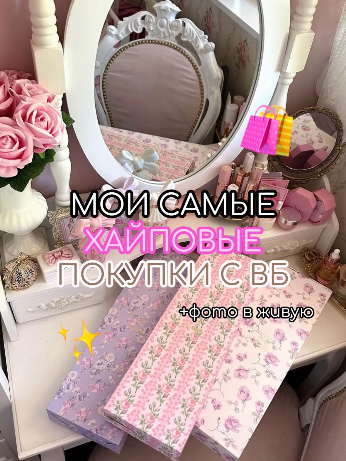 @помощь от Лии✨
