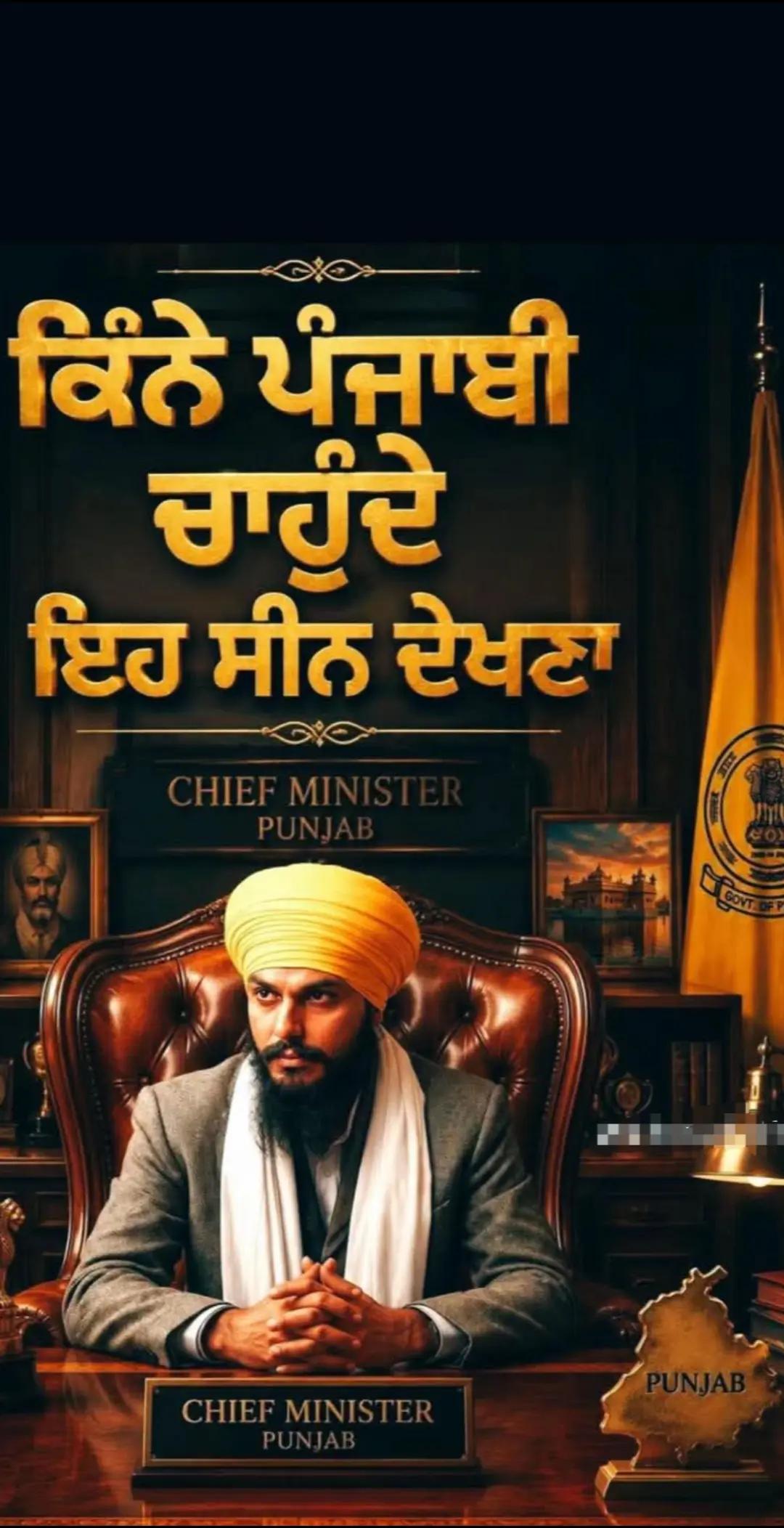 @ਖੰਨਾ ਸਾਬ PB26