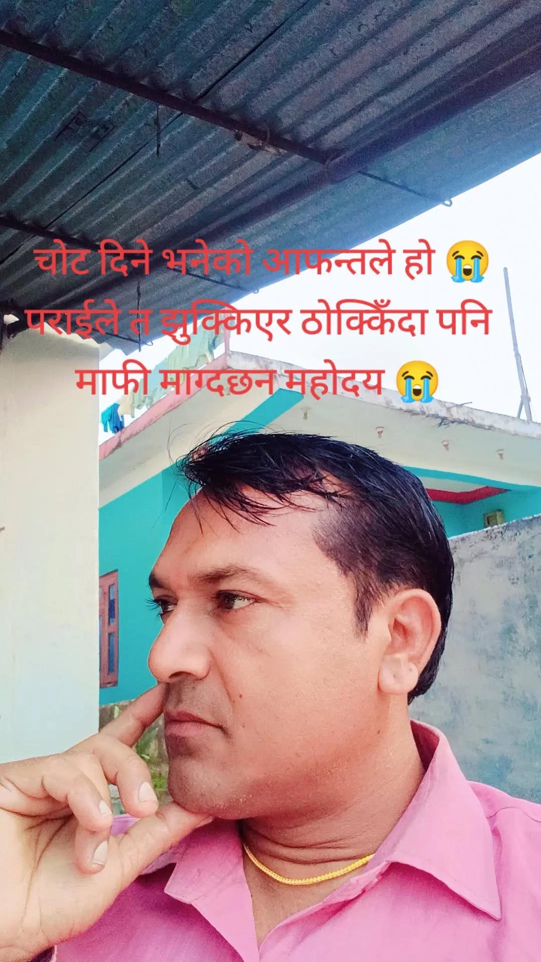 @pabanbhattarai1