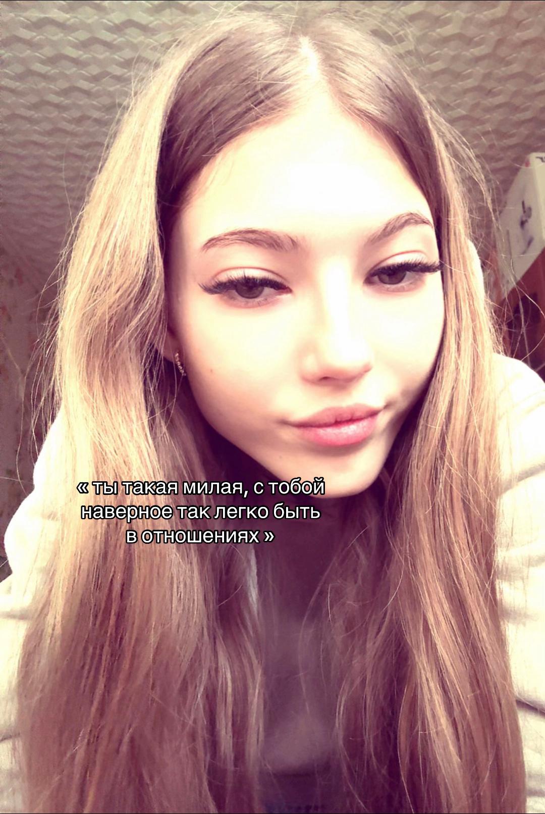 @Просто Дарья