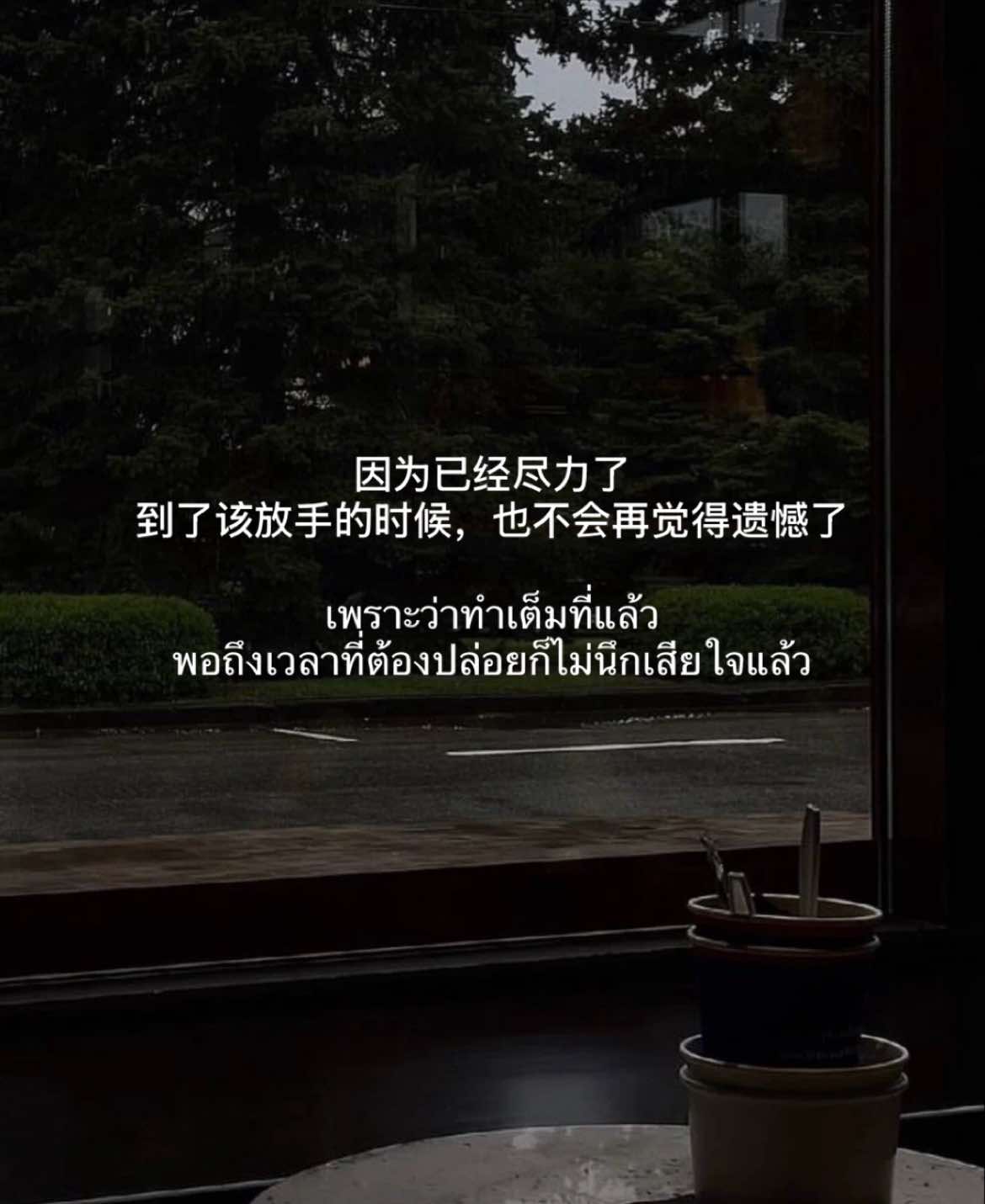 @movingonchina