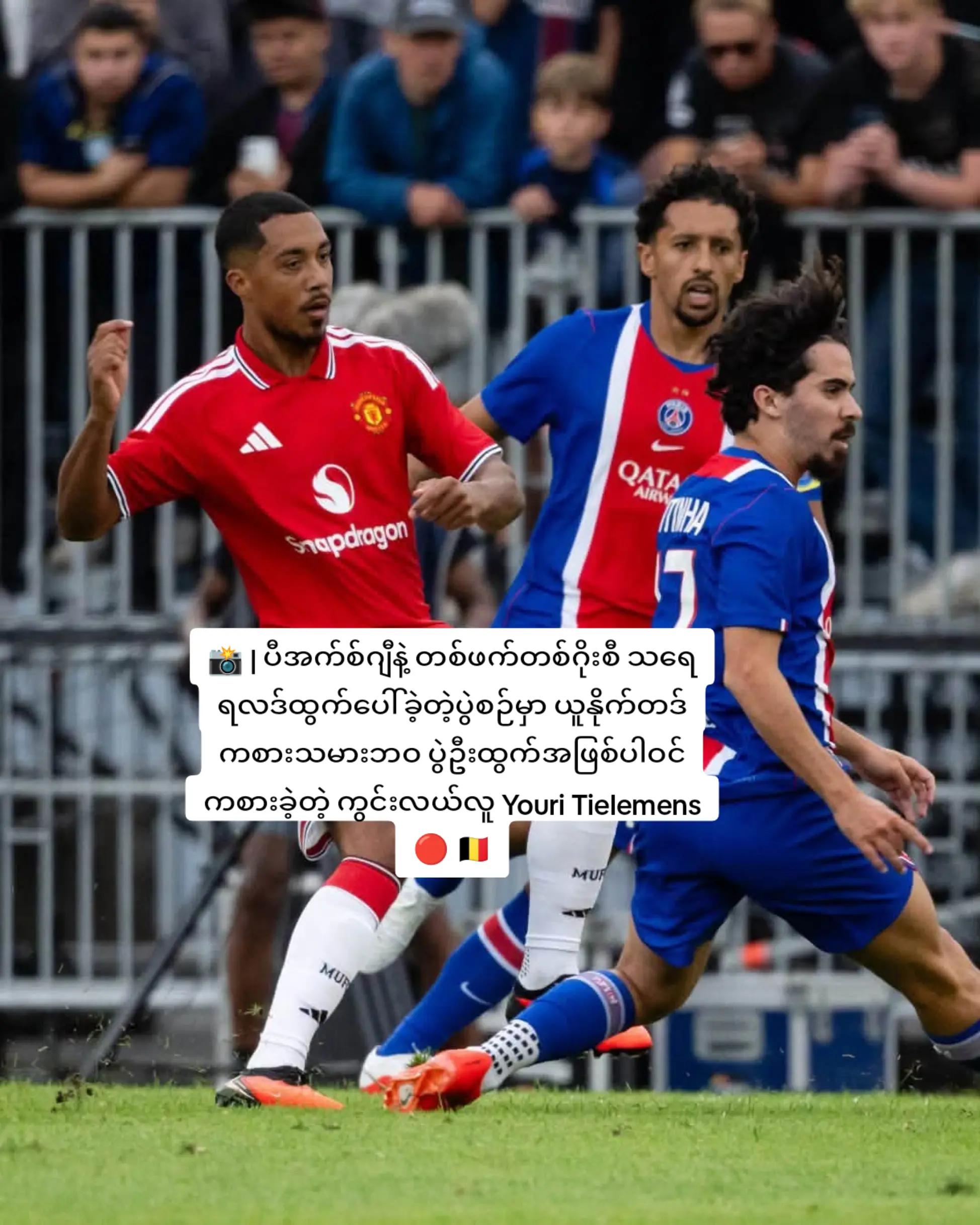@United fan boy(Hungð²ðŸð²ð²)