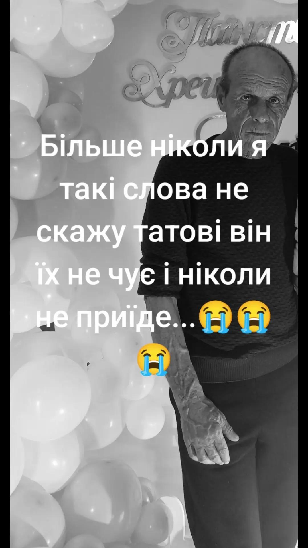 @🇺🇦Irishka🇺🇦